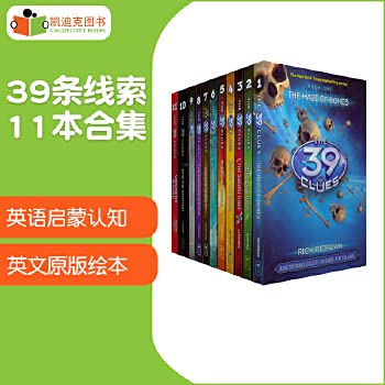 39???10:???? ???? The 39 Clues: Into the Gauntlet