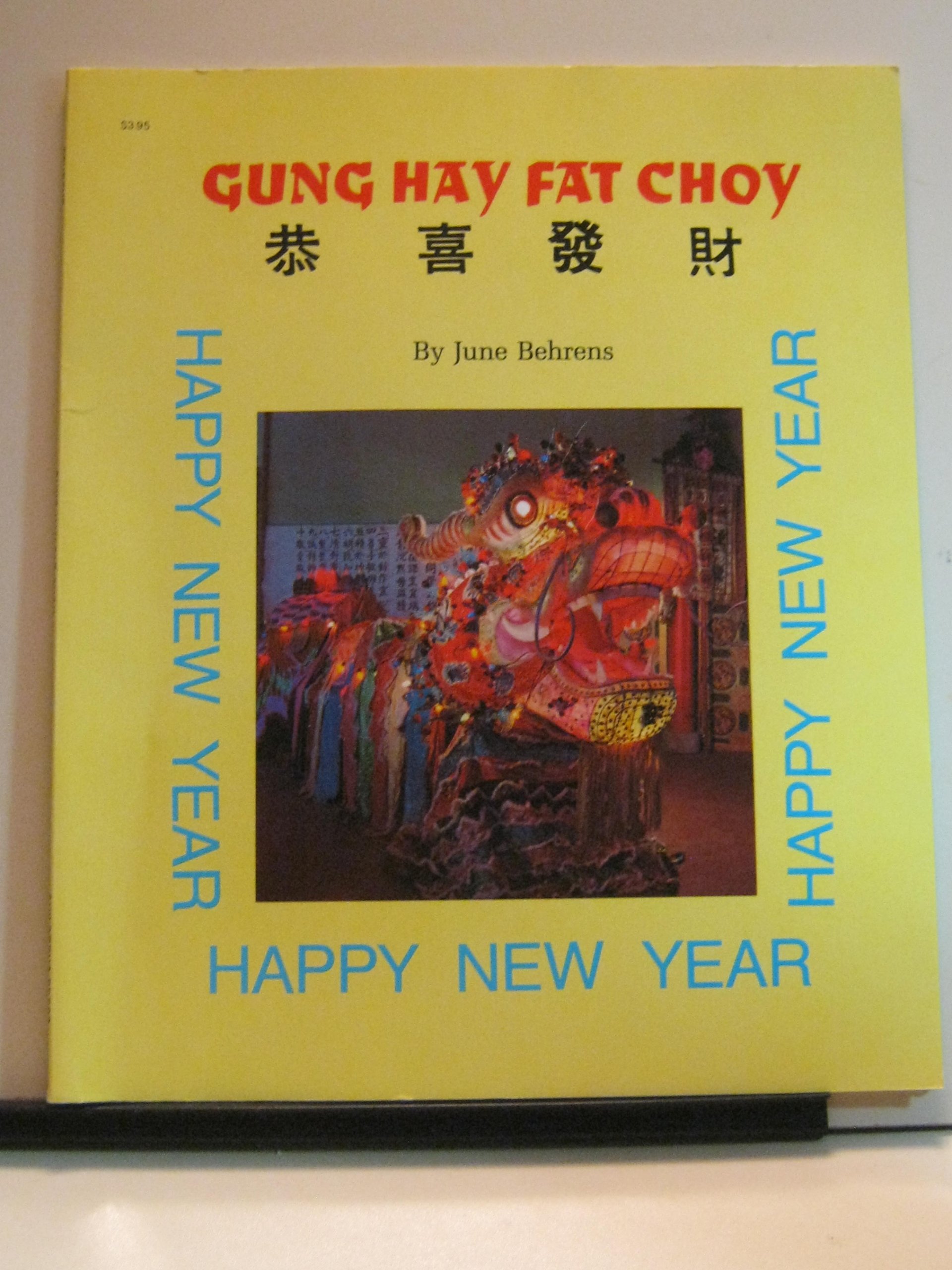 Gung Hay Fat Choy (Special Holiday Books)