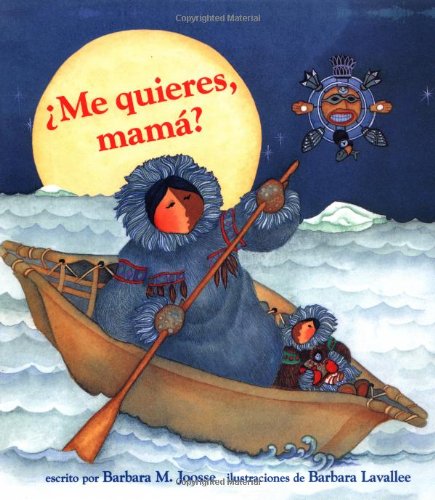 Me quieres, mama? (Spanish Edition)