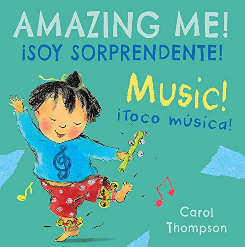 Music!/iToco musica! (Amazing Me! / ¡soy Sorprendente!) (English and Spanish Edition) (Spanish/English Bilingual Editions)